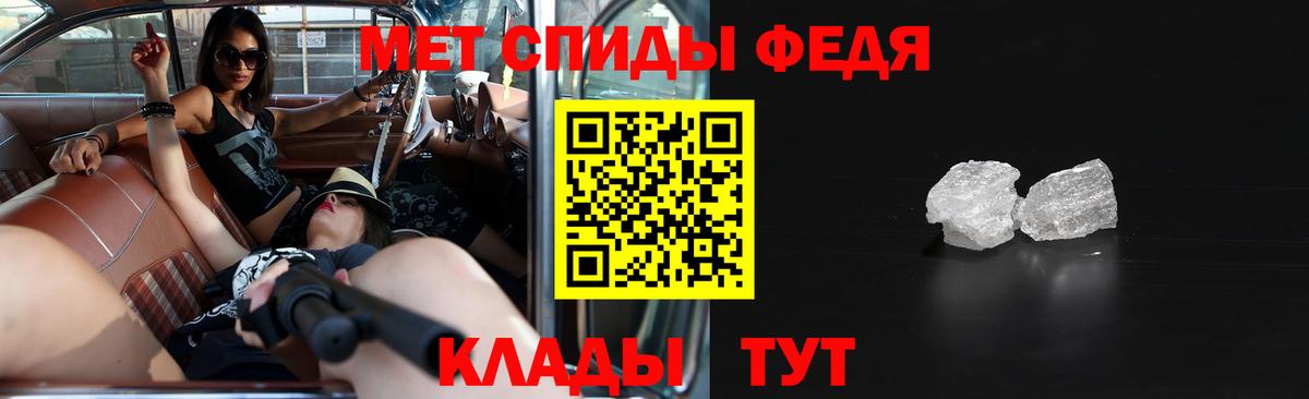 АМФ Розовый Серов