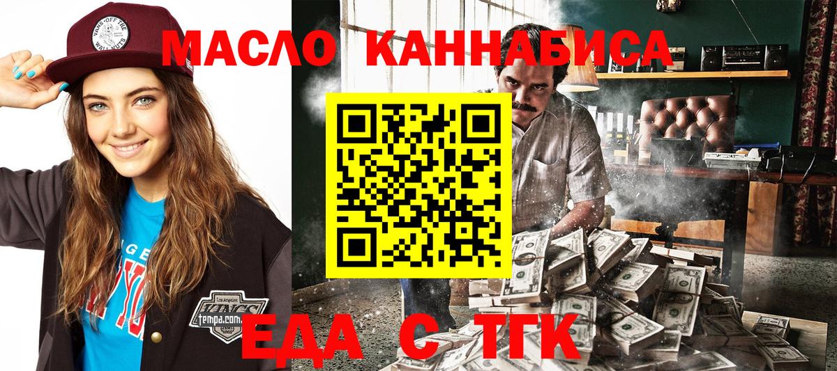 Серов  Canna-Cookies конопля  Вход с VPN 