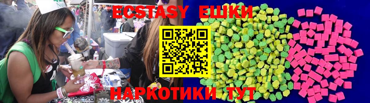MDMA Серов