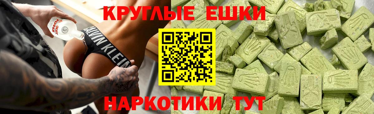 Ecstasy mix  Вход с VPN  Экстази  дарк нет какой сайт  Серов  Ecstasy 300 mg 