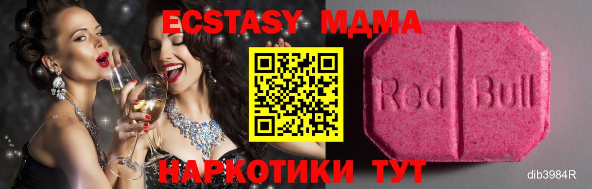 Ecstasy DUBAI Серов