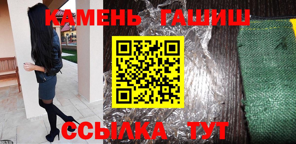 Гашиш VHQ Серов