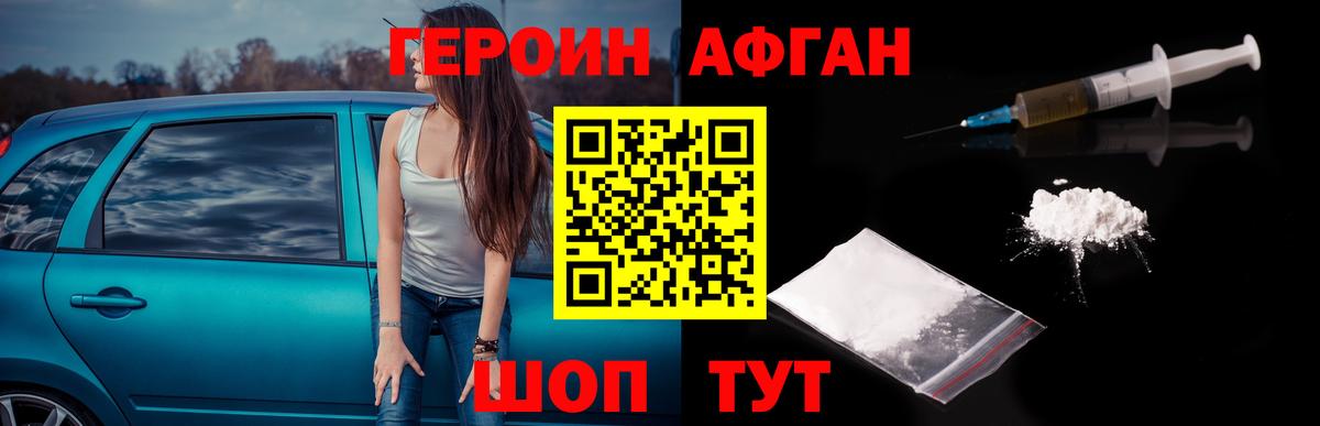 APVP СК кристаллы  Канабис  Серов  Мефедрон кристаллы  Вход с VPN  ЭКСТАЗИ  ГАШИШ  МАРИХУАНА  Кокаин 