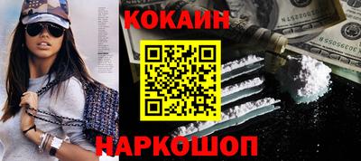 гидра Партизанск