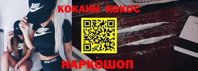гидра Партизанск