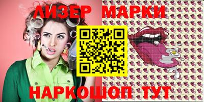 2c-b Первоуральск