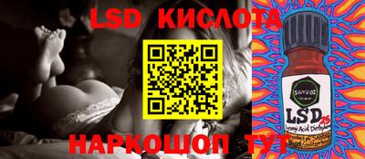 2c-b Первоуральск