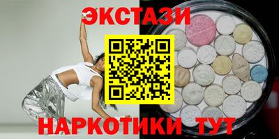 гидра Партизанск