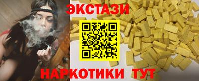 гидра Партизанск