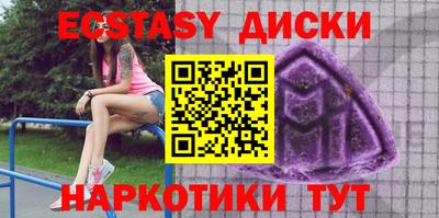 2c-b Первоуральск