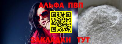 гидра Партизанск