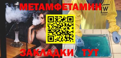 экстази Пенза