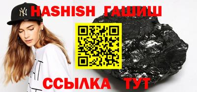 гидра Партизанск