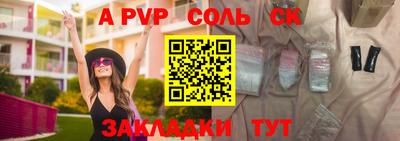 2c-b Первоуральск