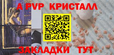 гидра Партизанск