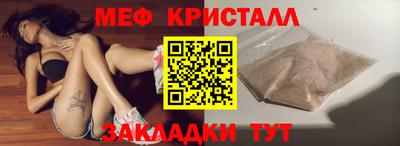 2c-b Первоуральск