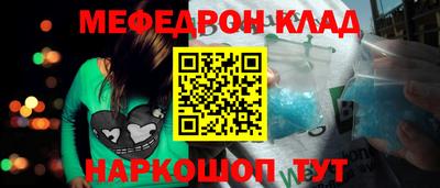 гидра Партизанск