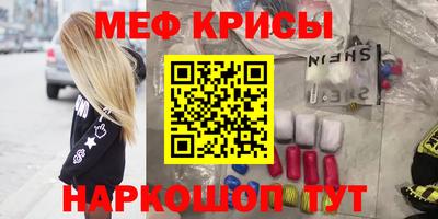 гидра Партизанск