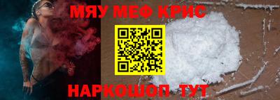 экстази Пенза