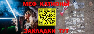 гидра Партизанск