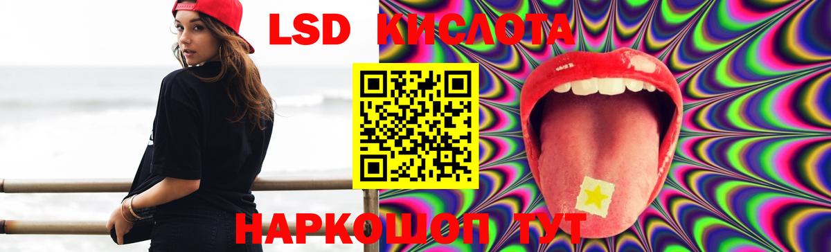 OMG онион  LSD-25 экстази ecstasy  Серов  Вход с VPN  Лсд 25 экстази кислота 
