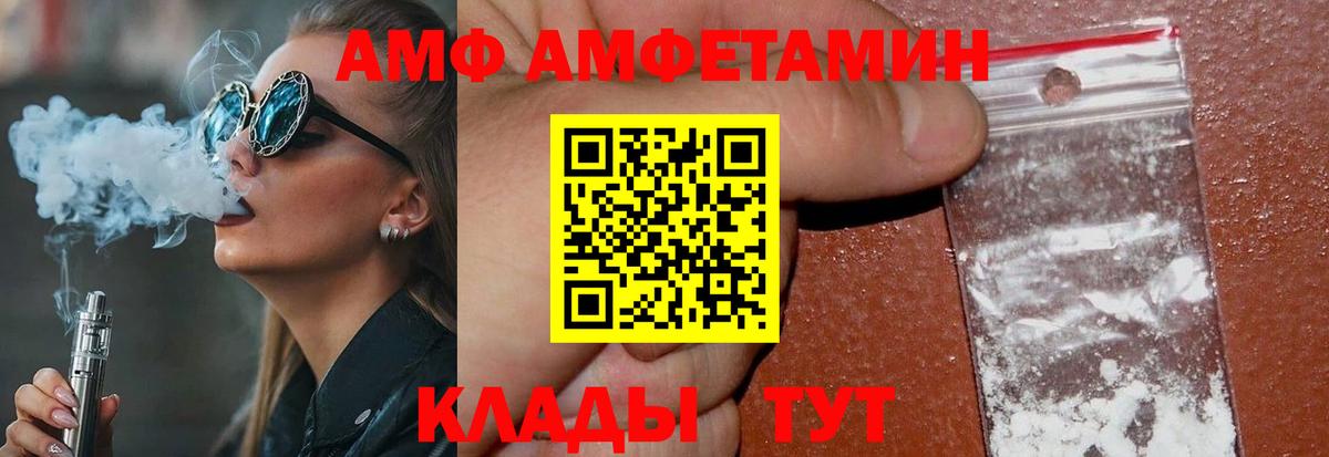 Первитин кристалл  Вход с VPN  МЕТАМФЕТАМИН  Серов 