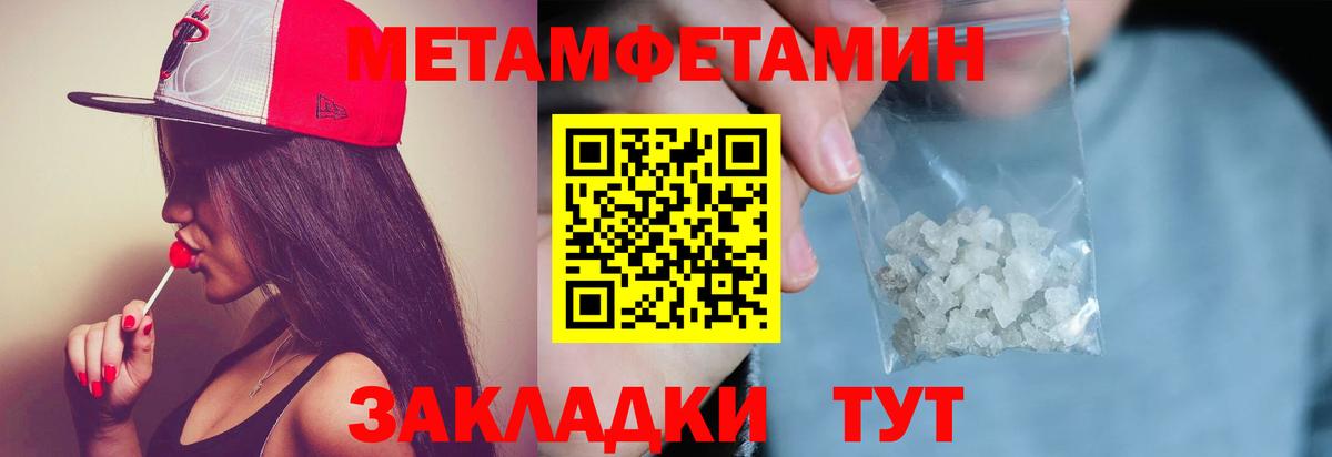 Метамфетамин Декстрометамфетамин 99.9% Серов