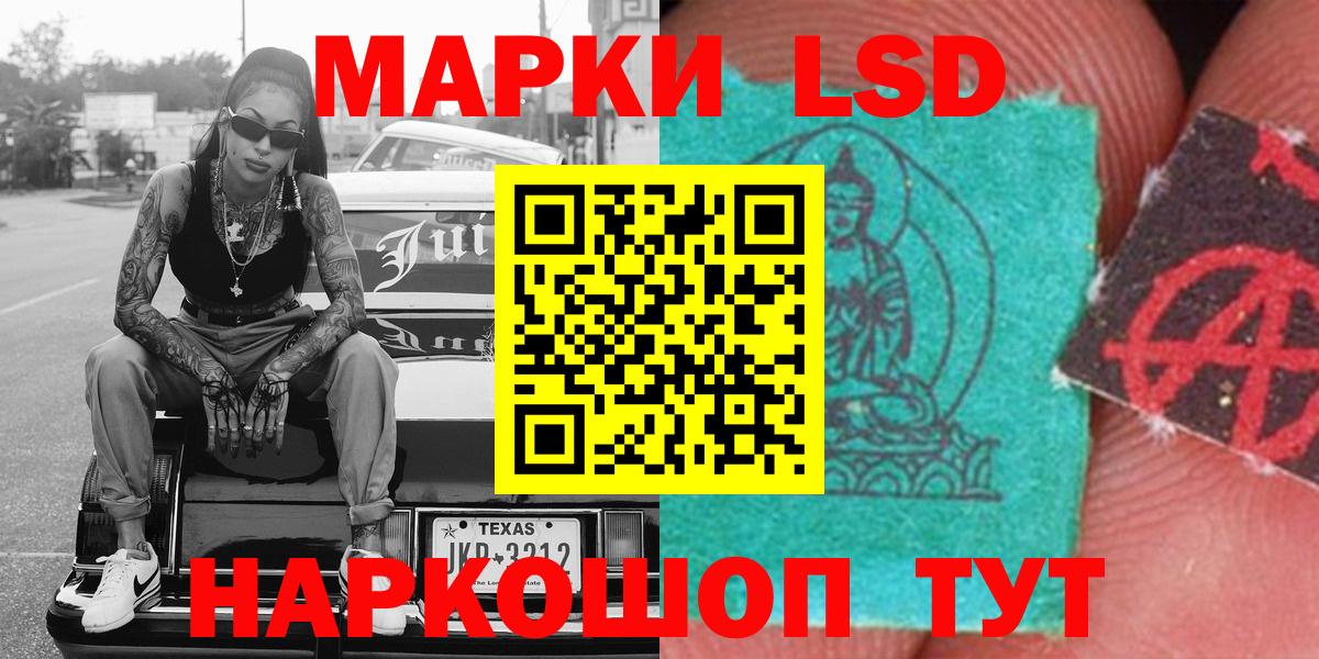 Серов  Наркотические марки 1,5мг  Марки 25I-NBOMe  Вход с VPN 