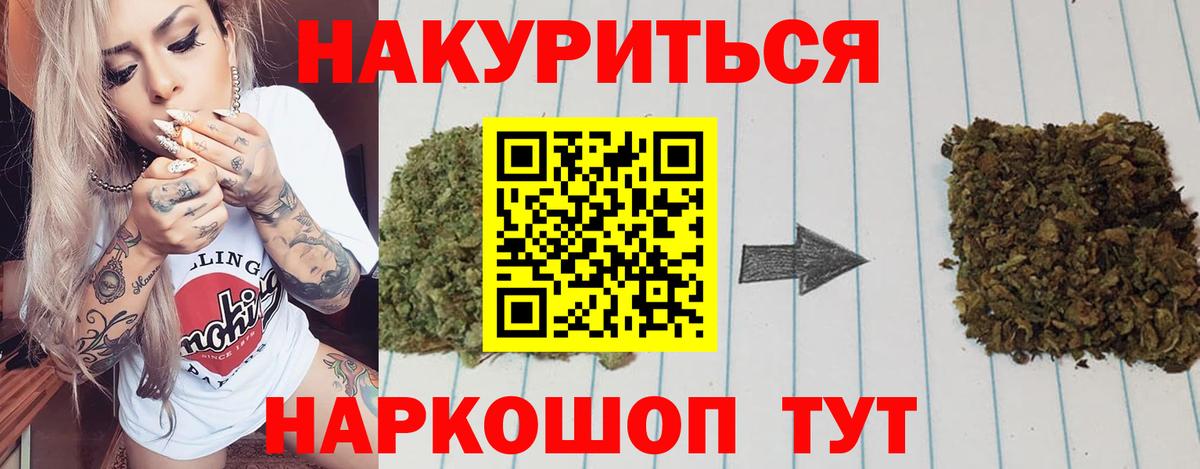 Каннабис семена  Конопля ГИДРОПОН  Серов  Вход с VPN  МАРИХУАНА AK-47 